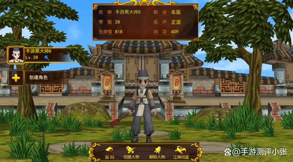独步武林手游官网网址_热血江湖手游攻略_热血江湖手游职业选择