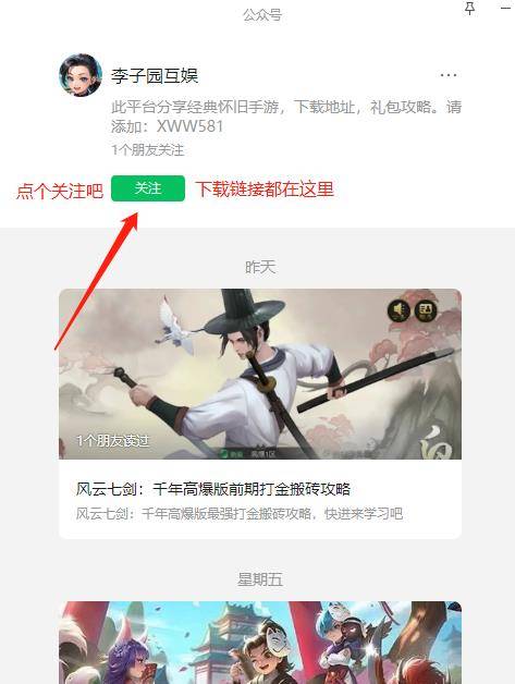热血江湖手游医师带什么宠物好_热血江湖医师带什么宠物_热血江湖手游医生技能加点图解