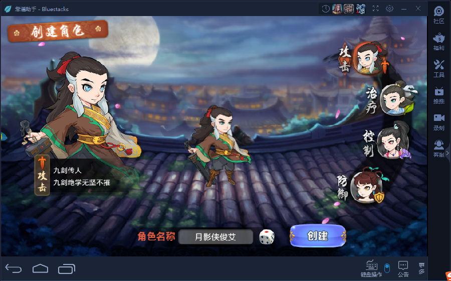 武林手游官网独步电脑版下载_独步武林手游官网电脑版_手游武林吃鸡