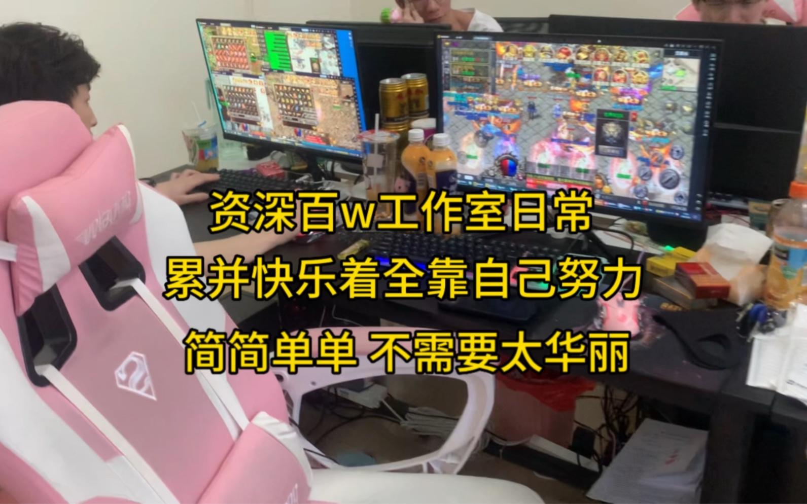 热血江湖手游苹果模拟器电脑版_热血江湖手游ios在电脑上玩_热血江湖mac版