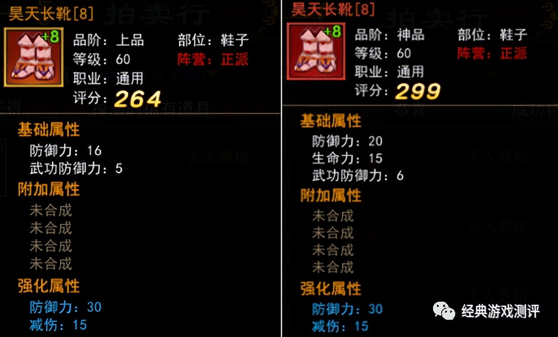 热血江湖手游平民攻略_橙装选择攻略_热血江湖正版手游下载