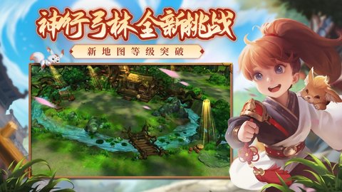 热血江湖正版手游最新版