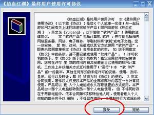 热血江湖全新版本_热血江湖全新版本上线_热血江湖全新版本下载