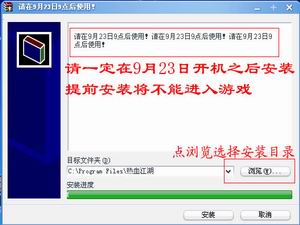 热血江湖全新版本下载_热血江湖全新版本上线_热血江湖全新版本