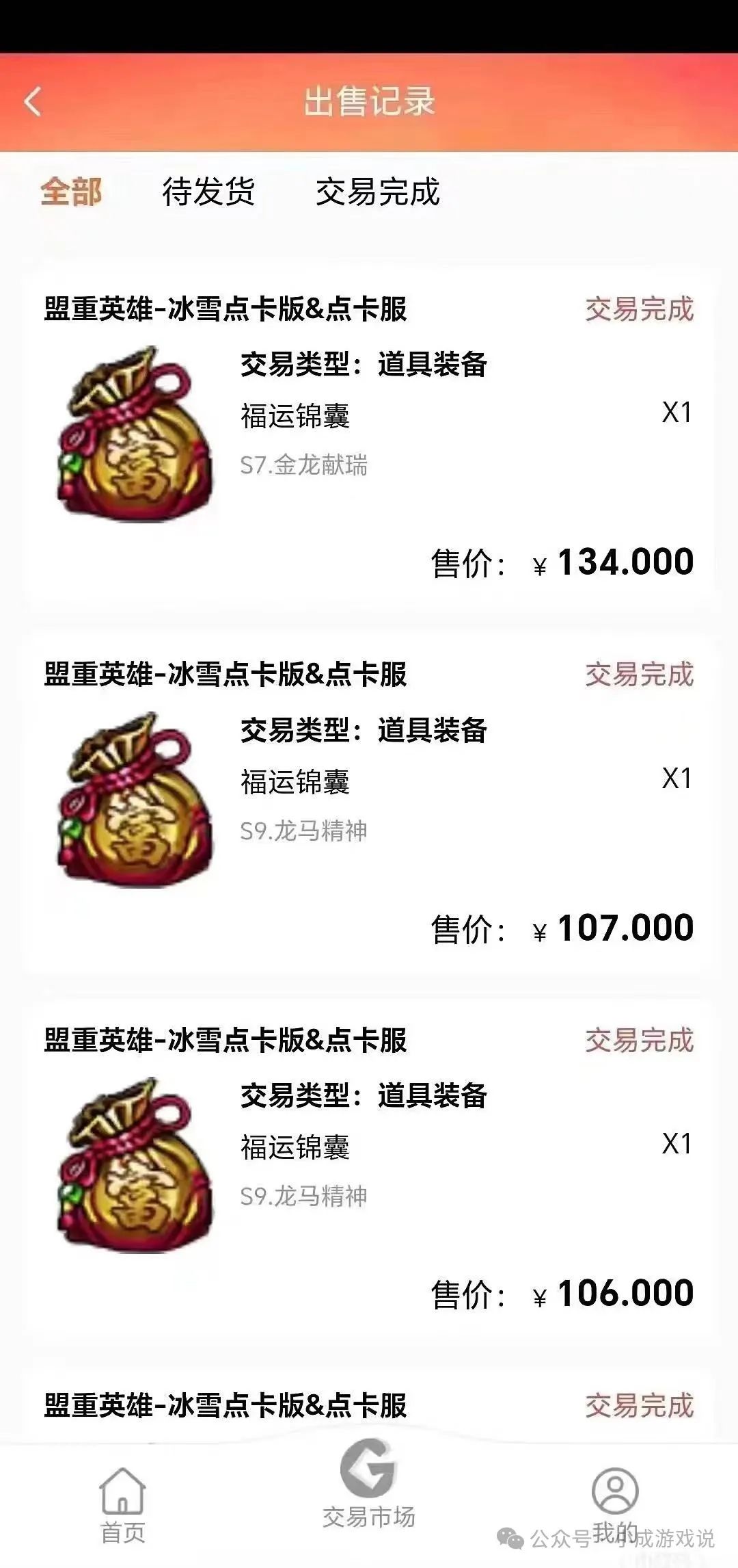 热血江湖手游哪个版本玩的人多_热血江湖手游人多吗_热血江湖手游好玩不