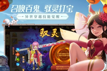 正版热血江湖手游下载安装_热血江湖正版手游下载_热血江湖手机版官网下载