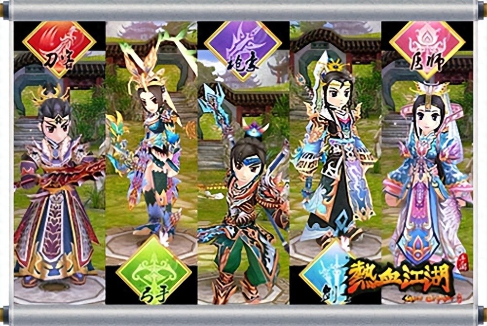 热血江湖手游变态版_热血江湖手游职业选择_枪豪职业介绍