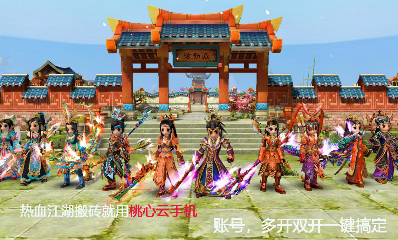 热血江湖拍卖行赚钱方法_热血江湖手游sf满v无限元宝_热血江湖打金搬砖技巧
