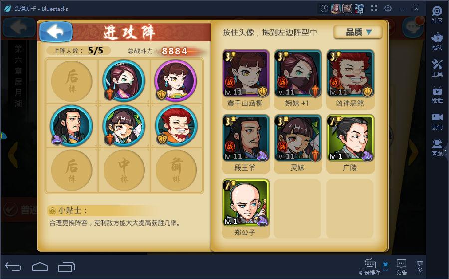 独步武林手游官网电脑版_武林手游官网独步电脑版下载_手游武林吃鸡