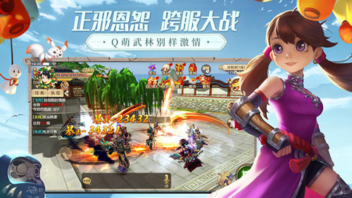 热血江湖手游七龙版本_热血江湖手游正版_青春武侠MMORPG