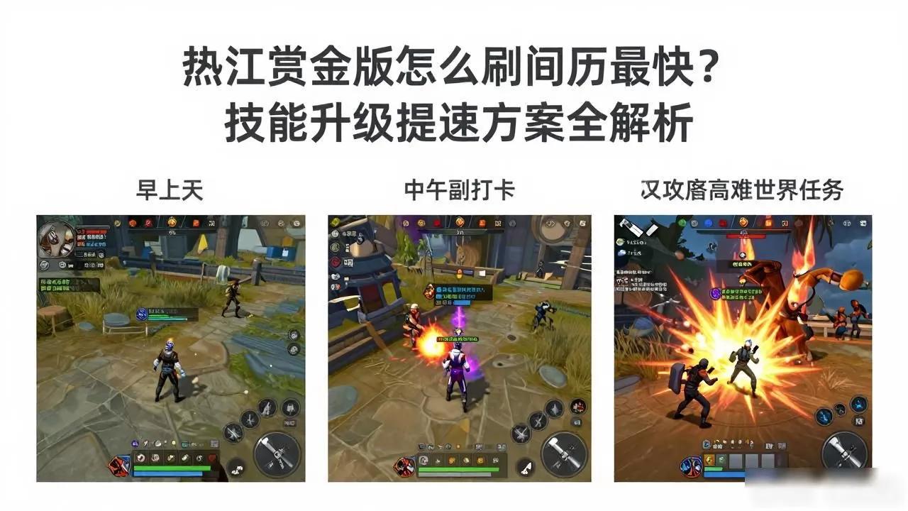 iOS苹果手机下载攻略_热血江湖手游模拟器电脑版_PC电脑模拟器安装教程