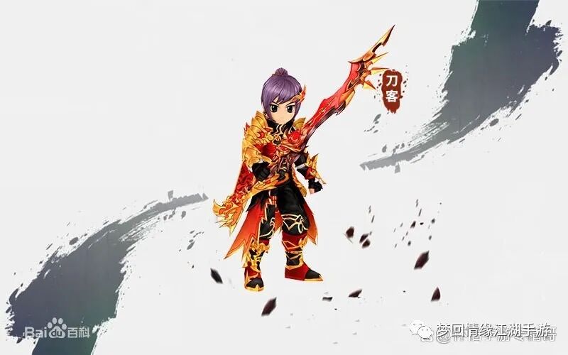 独步武林手游ios版_独步武林手游_热血江湖ip改编手游
