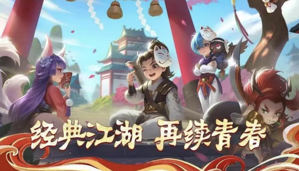 热血江湖手游职业推荐2021_热血江湖手游平民职业推荐_热血江湖手游哪个职业值得玩