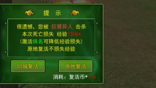 独步武林手游_独步武林攻略_独步武林手游攻略