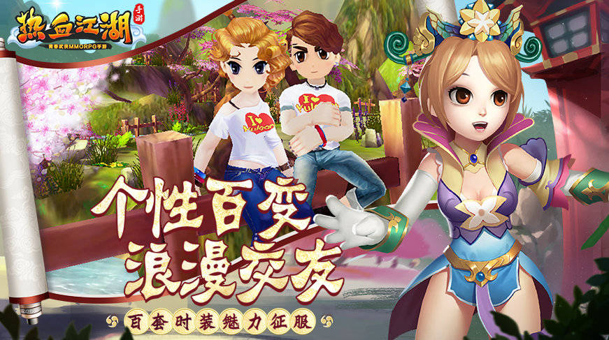 热血江湖手游攻略完整版_热血江湖手游攻略大全_热血江湖手游攻略