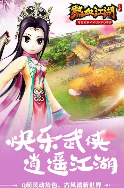 热血江湖独步武林手游账号交易_热血江湖邪枪玩法_邪枪技能搭配攻略