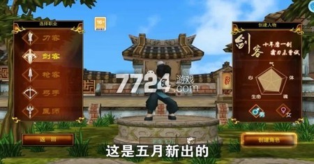 热血江湖手游怀旧版刀客挂机点_热血江湖怀旧版刀客职业加点攻略_热血江湖怀旧版刀客气功加点技巧