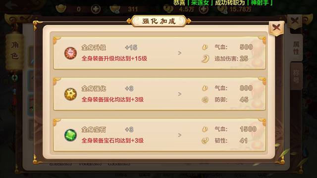 版热血江湖手游电脑怎么下载_热血江湖手游版电脑版_热血江湖手游电脑版
