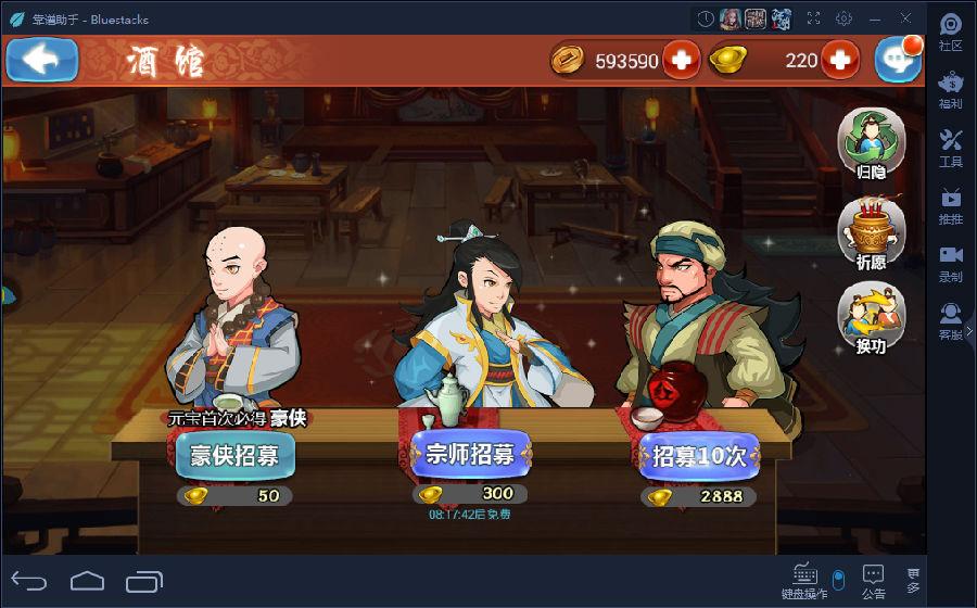 手游武林吃鸡_武林手游官网独步电脑版下载_独步武林手游官网电脑版