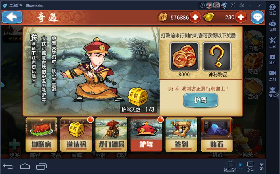 独步武林手游官网电脑版_武林手游官网独步电脑版下载_手游武林吃鸡