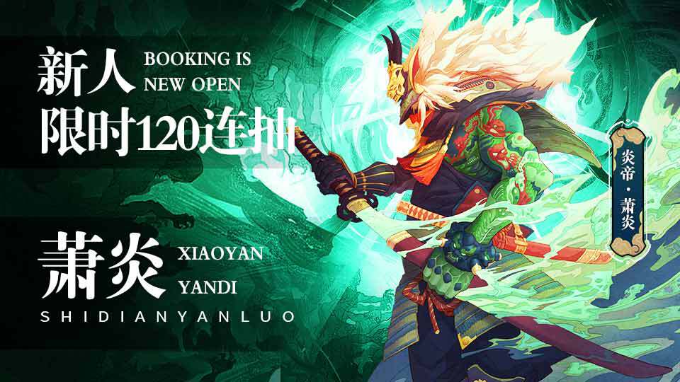 武林秘籍手游_独步武林手游激活码_手游武林至尊激活码