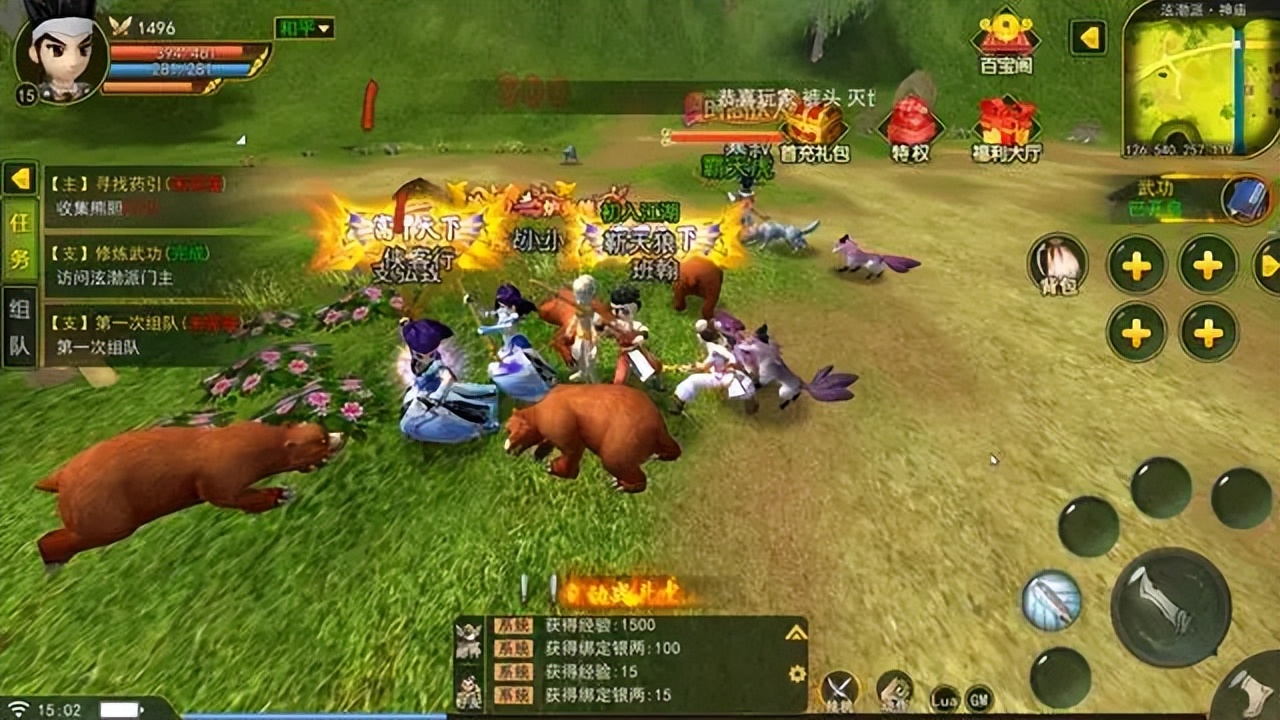 热血江湖新手入门攻略_热血江湖全新玩法技巧攻略_提升战力技能