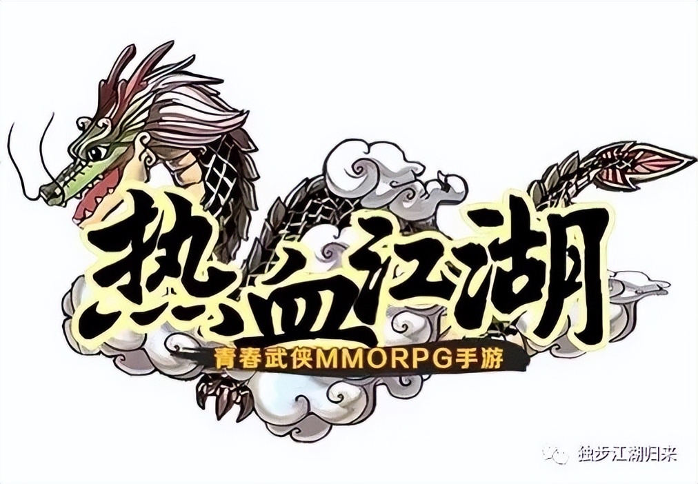 热血江湖手游起号攻略_热血江湖手游平民职业推荐_热血江湖手游职业选择