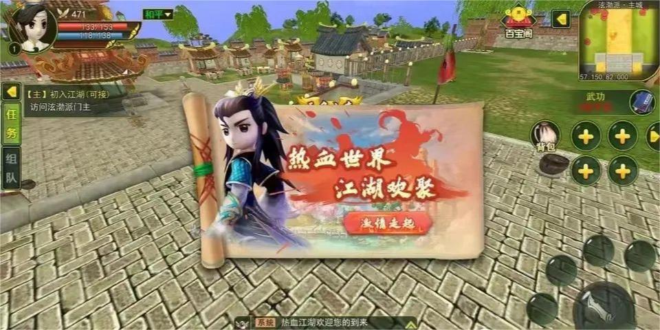 热血江湖刀客挂机地点_热血江湖刀客挂哪里刷怪_热血江湖手游怀旧版刀客挂机点