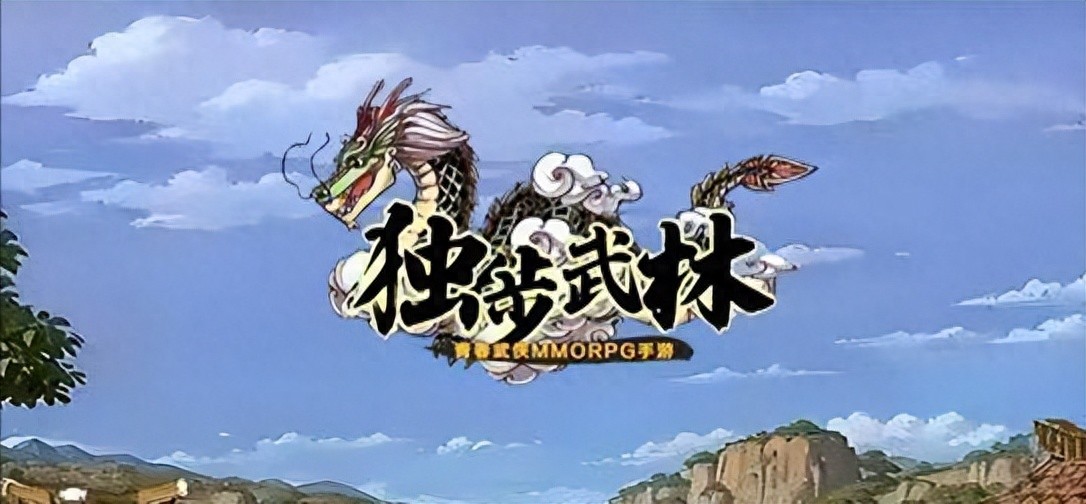 热血江湖独步武林手游模拟器_独步武林火龙刀绝世高手_独步武林热血江湖手游医师职业攻略