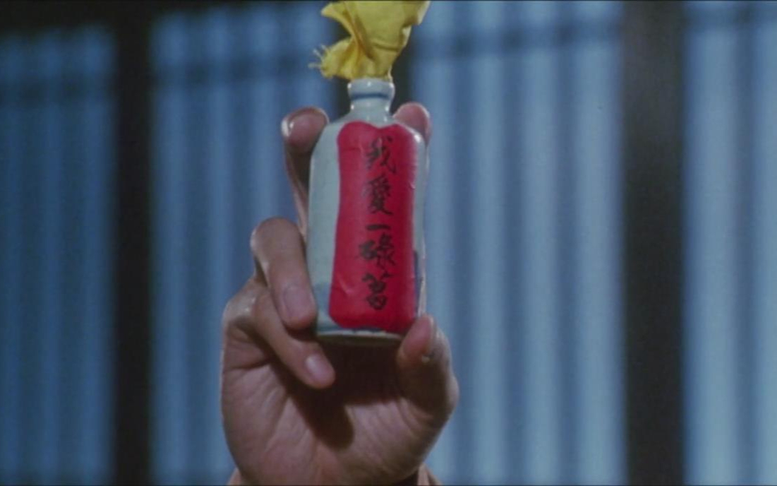 揭秘历史上的“春药”