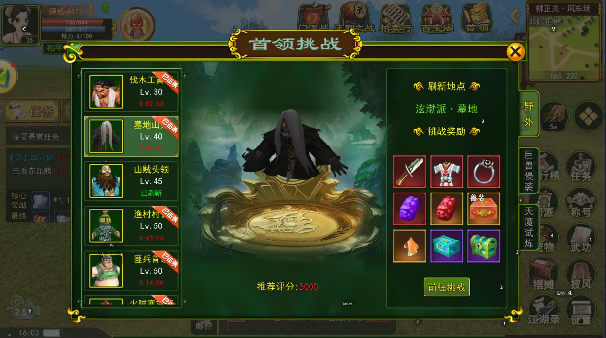 武林充值热血江湖独步可以用吗_武林充值热血江湖独步可以领吗_热血江湖独步武林可以充值吗