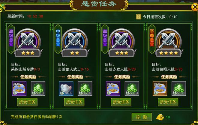 热血江湖手游物品怎么赠送_热血江湖手游物品大全_热血江湖手游物品在哪