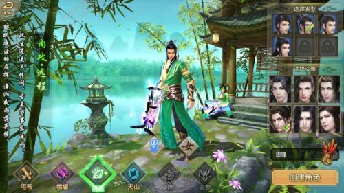 腾讯天龙八部手游哪个职业厉害_天龙八部手游哪个门派厉害解析_独步武林手游哪个职业厉害