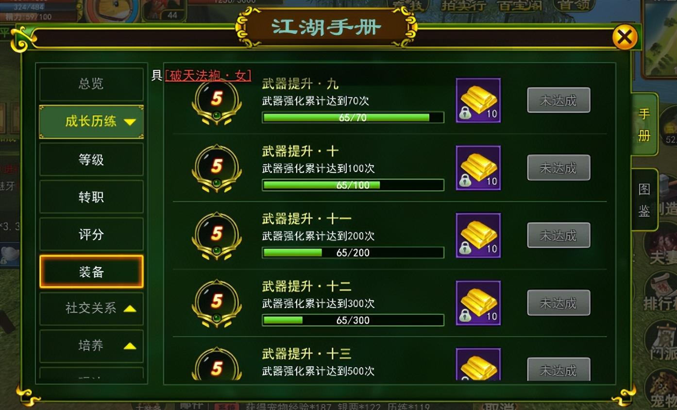 热血江湖手游物品掉落分布图_热血江湖手游物品怎么赠送_热血江湖手游物品在哪