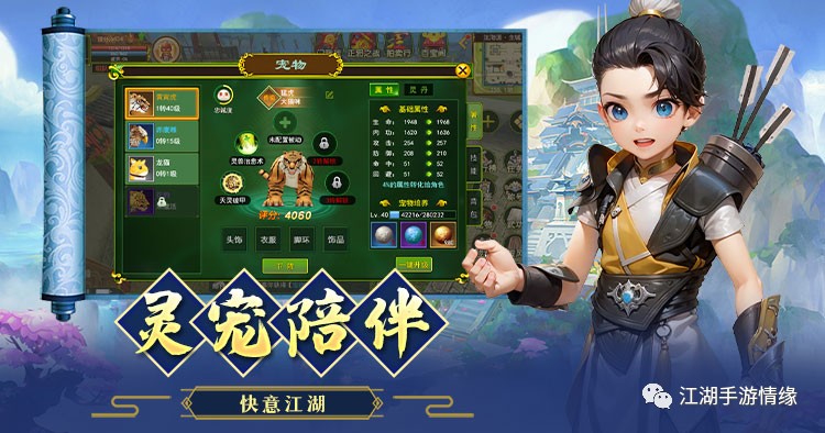 独步武林iOS企业签名下载_热血江湖手游公测_独步武林手游官网公告