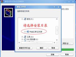 热血江湖全新版本上线_热血江湖全新版本_热血江湖全新版本下载