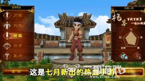 热血江湖手游服官方开服时间表_热血江湖手游官方开服_热血江湖手游官网开服公告