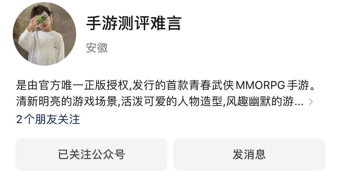 热血江湖手游可以用电脑玩?_热血江湖手机能玩吗_热血江湖手游和端游互通吗