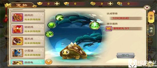 热血江湖手游变态升级版_青春武侠MMORPG手游_热血江湖手游私sf发布网