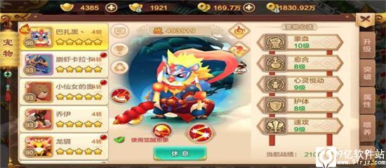 热血江湖封测20.0_热血江湖全新封测版本怎么玩_热血江湖全新版本封测