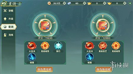 热血江湖独步武林和怀旧版什么区别_热血江湖归来手游角色扮演_热血江湖归来手游副本挑战