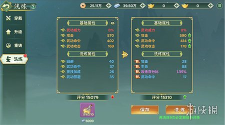 热血江湖归来手游角色扮演_热血江湖独步武林和怀旧版什么区别_热血江湖归来手游副本挑战