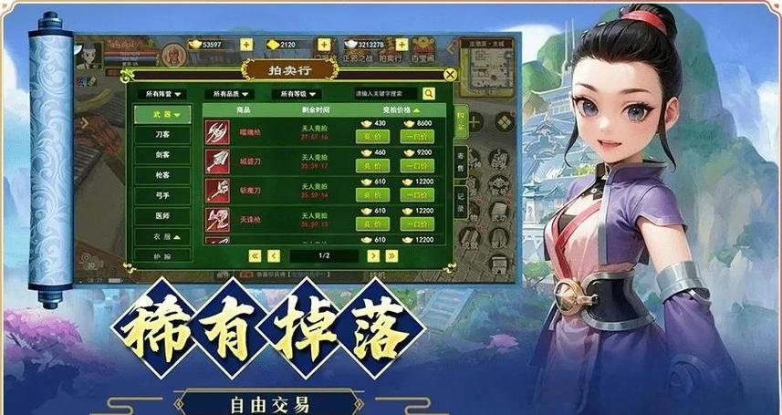 热血江湖手游正枪技能搭配_热血江湖手游攻略_热血江湖手游邪枪搭配技巧