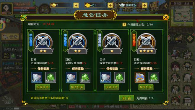热血江湖手游物品怎么赠送_热血江湖手游物品在哪_热血江湖手游物品大全