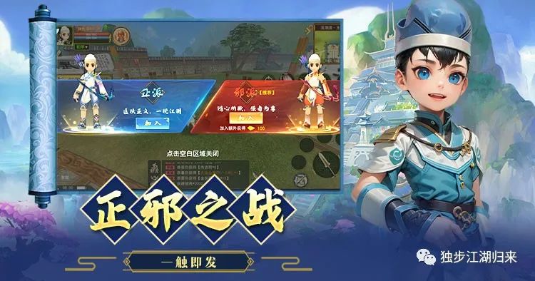 热血江湖手游起号攻略_热血江湖手游职业选择_热血江湖手游平民职业推荐