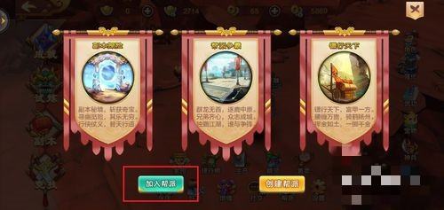 热血江湖正版手游最新版