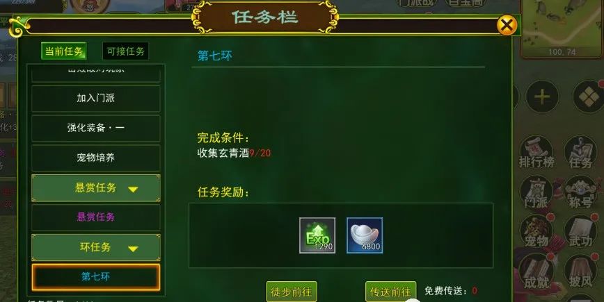 热血江湖手游最强攻略_热血江湖手游强7攻略_热血江湖手游攻略心得