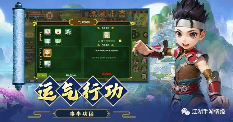 热血江湖手游公测_独步武林手游官网公告_独步武林iOS企业签名下载