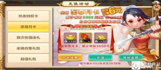 热血江湖封测20.0_热血江湖全新封测版本怎么玩_热血江湖全新版本封测