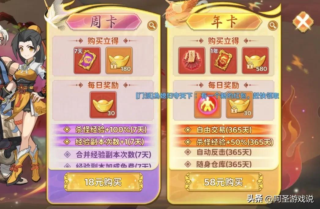 热血江湖归来搬砖攻略_热血江湖手游硬核大区开服列表_热血江湖归来自由交易